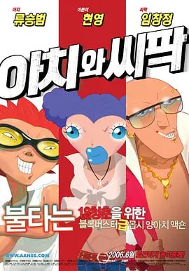 久久国产亚洲高清观看5388