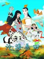 浪漫成熟的故事